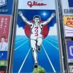 japan.jpg