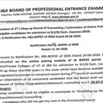 jkcet-round-3-counselling.jpg