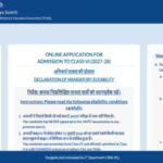 jnvst-class-6-registration-2027.jpg
