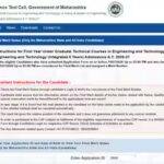 maharashtra-cet-cell-releases-mht-cet-2026-final-merit-list-for-cap-counselling-process.jpg