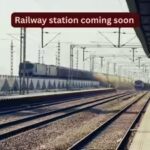 railway-station-coming-soon.jpg