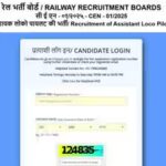 rrb-alp-cbt-2-exam-city-slip-2026-out-download-link-active-for-qualified-candidates.jpg