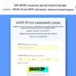 rrb-cen-082025-exam-city-slip.jpg