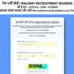 rrb-releases-alp-cbt-2-hall-ticket-2026-for-10970-vacancies-candidates-can-download-call-letter.jpg