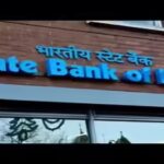 sbi-bank.jpg