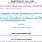 tnea-result-2026.jpg