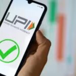 upi.jpg