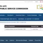 upsc-cms.jpg
