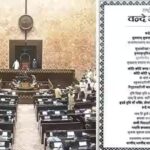 vande-mataram-bill-passed.jpg