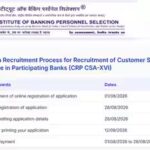 1787379349_ibps-clerk-recruitment-2026.jpg