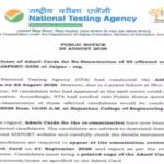 aiapget-2026-re-exam-admit-card-released.jpg