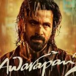 awarapan-2.jpg