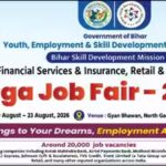 bihar-mega-job-fair-2026.jpg