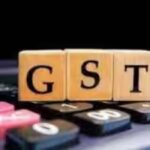 gst-collections.jpg