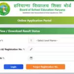 htet-result-2026.jpg