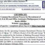 ibps-rrb-clerk-2026.jpg