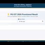 karnataka-pgcet-result.jpg