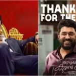 khalifa-box-office-collections-day-6-vs-bethlehem-kudumba-unit-day-5-fb.jpg