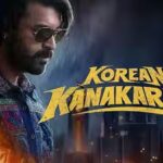 korean-kanakaraju.jpg