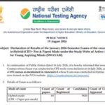 swayam-result-declared.jpg