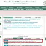 uppsc-assistant-professor-result-2026.jpg