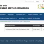 upsc-capf-ac-result-2026.jpg