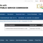 upsc-cds-2-exam-2026.jpg