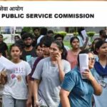 upsc-exam-pre-and-mains.jpg