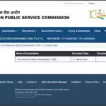 upsc-mains-admit-card-2026.jpg