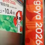 asian-games-2026-reuters-photo.jpg