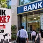 bank-strike.jpg