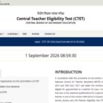 ctet-2026.jpg