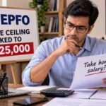 epfo-new-wage-ceiling.jpg