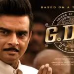 gdn-ott-release-date.jpg
