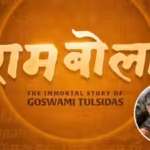 hanuman-ansh-director-vishal-chaturvedi-announces-rambola-based-on-goswami-tulsidas-makers-pledge-al.avif