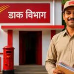 india-post-gds-recruitment-2026.jpg