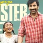 irumudi-box-office-collection-day-20_-ravi-teja-film-sees-fb.jpg