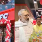 the-inauguration-of-the-first-kfc-outlet-in-begusarai-city-by-union-minister-giriraj-singh.jpg
