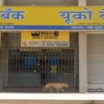 1793196676_uco-bank.jpg