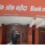 bank-of-baroda-raises-usd-700-million-through-overseas-bonds-demand-hits-usd-2.jpg