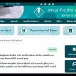 gsssb-cce-result-2026-expected-soon.jpg
