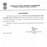 hpsc-hcs-final-result-2026.jpg