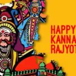 kannada-rajyotsava-2026.jpg