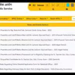 rpsc-2nd-grade-teacher-result-2.jpg