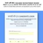 rrb-alp-2026.jpg