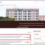 ssc-gd-constable-revised-result-2026.jpg