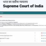 supreme-court-spa-recruitment-2026.jpg