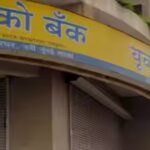 uco-bank.jpg